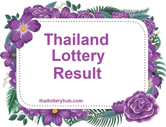 Thai lottery Result check