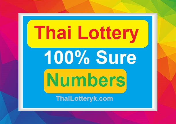 thai lottery 100% sure number