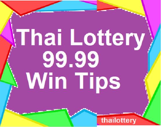 Thai lotto 99.99 Win Tips